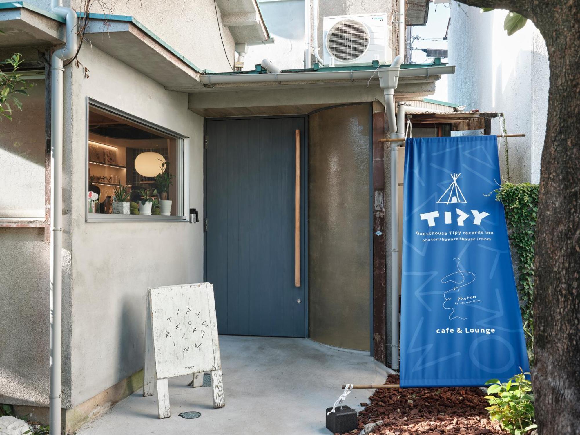 Tipy Records Inn Photon Одавара Екстериор снимка